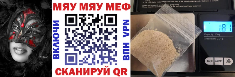 Где купить наркоту Цимлянск MEGA зеркало  Каннабис  Меф  APVP  Гашиш  Кокаин 