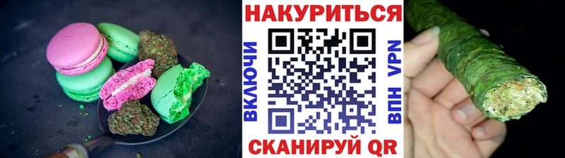 нарко площадка формула  где можно купить наркотик  Цимлянск  Cannafood марихуана 