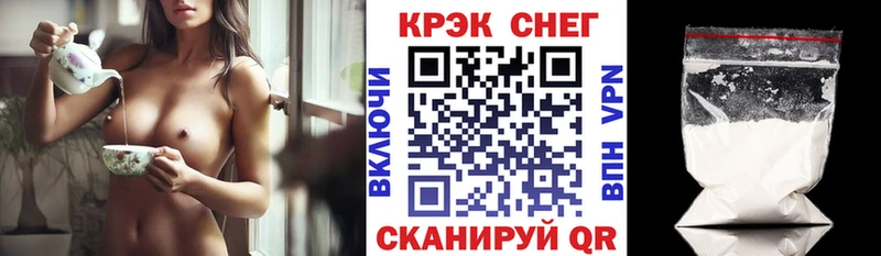 COCAIN 99%  купить наркотики цена  Цимлянск 