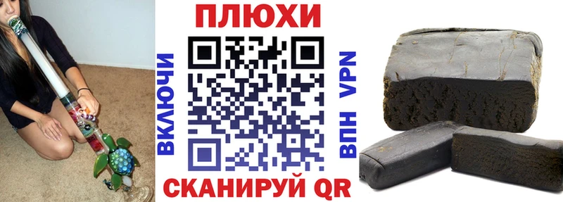 hydra ссылки Цимлянск Гашиш Изолятор цены наркотик