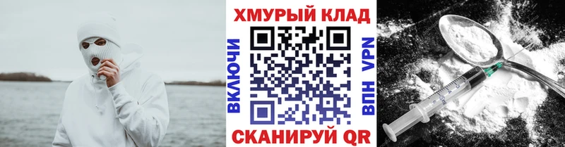 купить наркотики сайты  Цимлянск  Героин хмурый 
