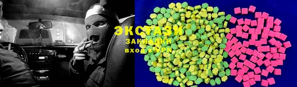 наркотики Алзамай
