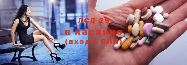 бутират Алексеевка