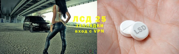 бутират Алексеевка