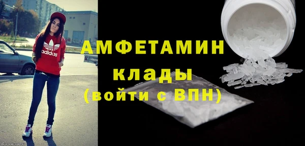 бутират Алексеевка
