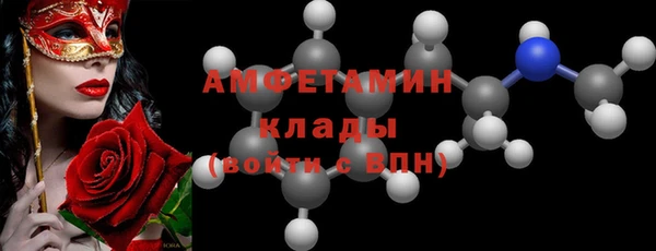 бутират Алексеевка