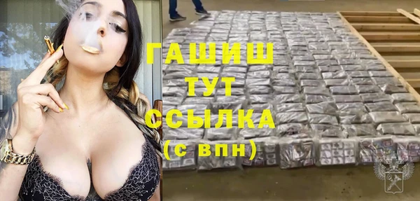 наркотики Алзамай