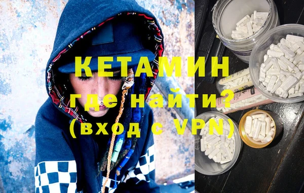 бутират Алексеевка