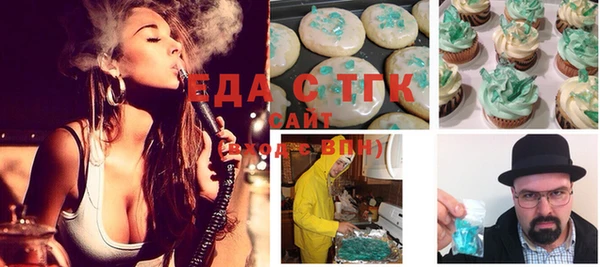 бутират Алексеевка