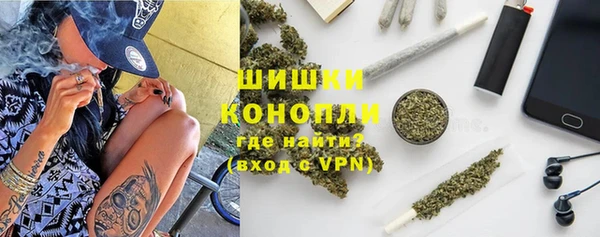 бутират Алексеевка