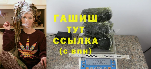 бутират Алексеевка