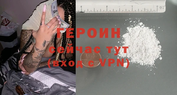 бутират Алексеевка