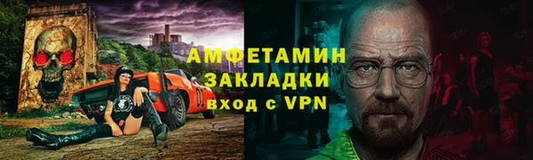 наркотики Алзамай