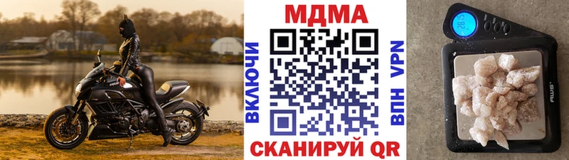 продажа наркотиков  Цимлянск  мега   МДМА crystal 