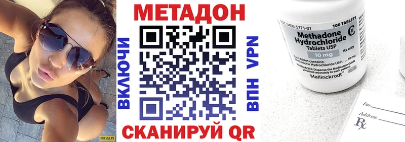 дарнет шоп  Цимлянск  МЕТАДОН кристалл 