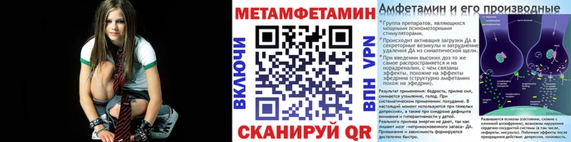 Первитин кристалл  Цимлянск 