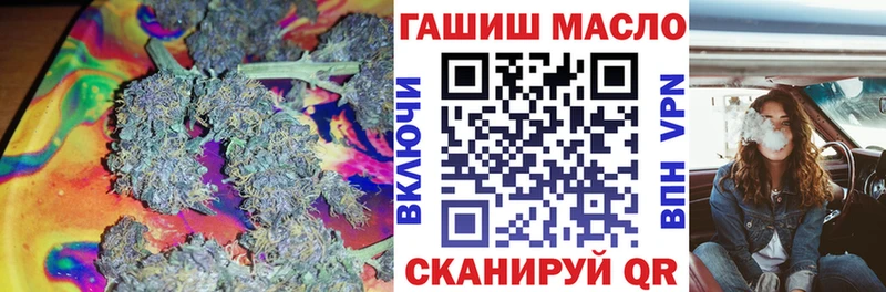 omg зеркало  Цимлянск  Дистиллят ТГК концентрат  купить наркотики цена 
