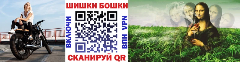 Бошки Шишки OG Kush  что такое   OMG рабочий сайт  Цимлянск 